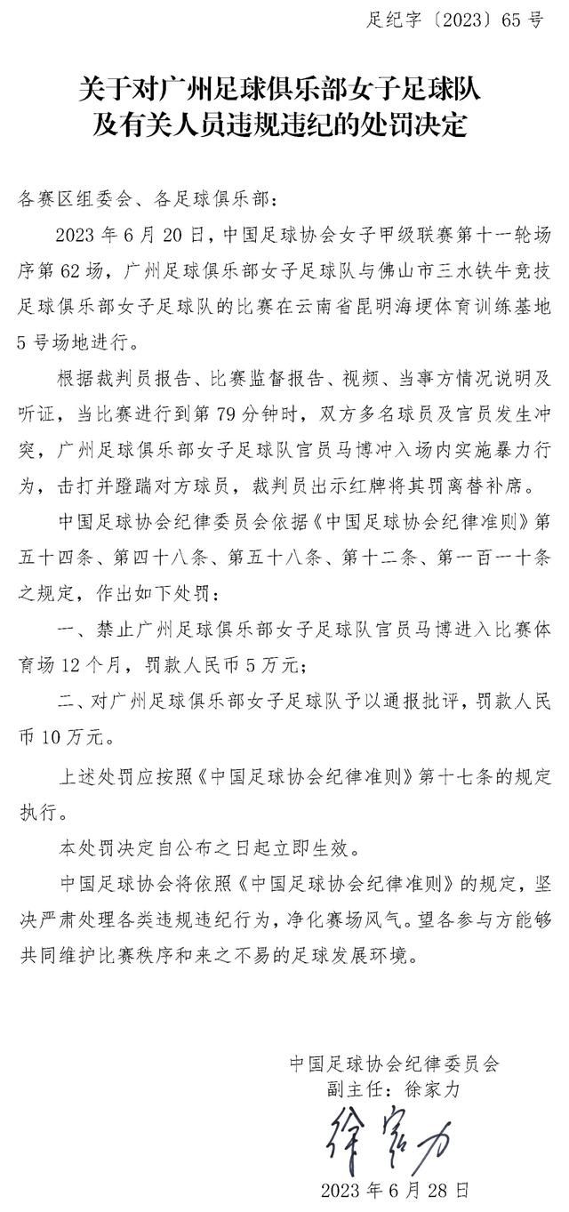 排名第二的则是米兰中后卫托莫里，他的传球次数为1058次。